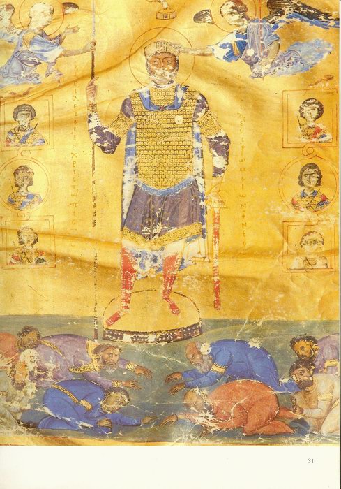 Byzantine - Basil_II_s.jpg