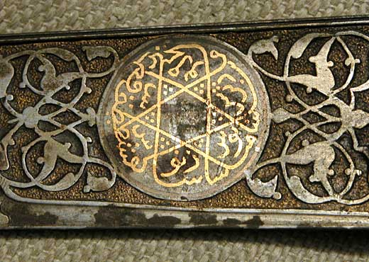 islamic8.jpg