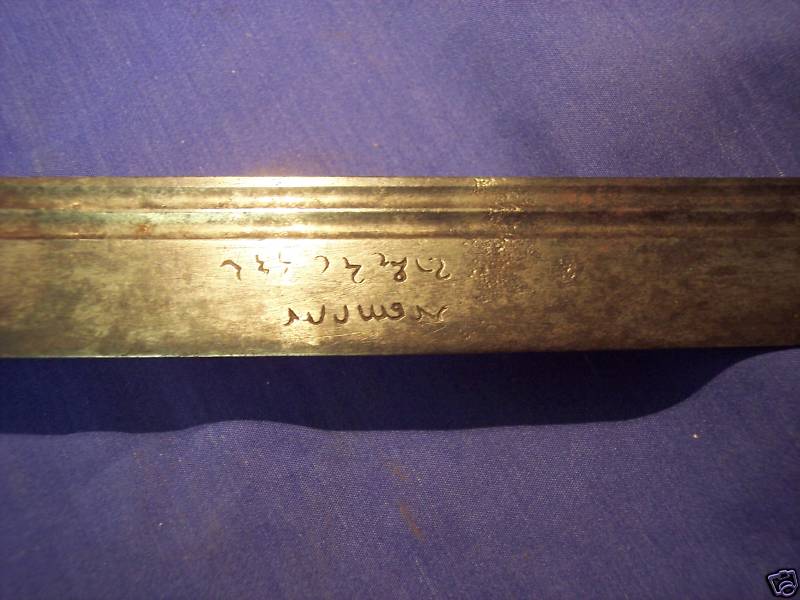 mystery sword 4.jpg