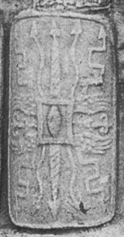 Shield44.JPG